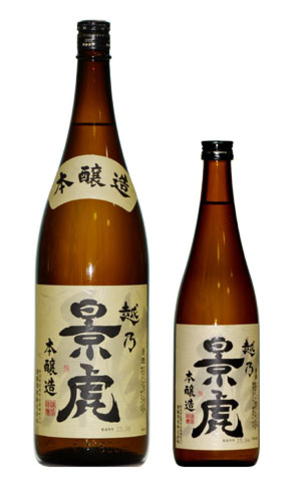 越乃景虎６本セット1800ml