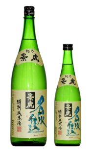 久保田 萬寿 純米大吟醸 雪中梅、久保田や清泉など新潟日本酒の