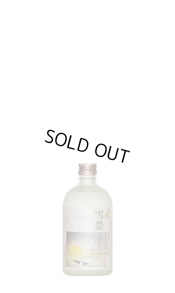 画像1: 千代の光 粕取り米焼酎「雪蛍のさと」 (1)