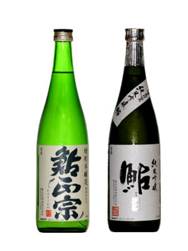 画像1: 鮎正宗特別本醸造（720ml）＋鮎正宗純米吟醸「鮎」（720ml） (1)