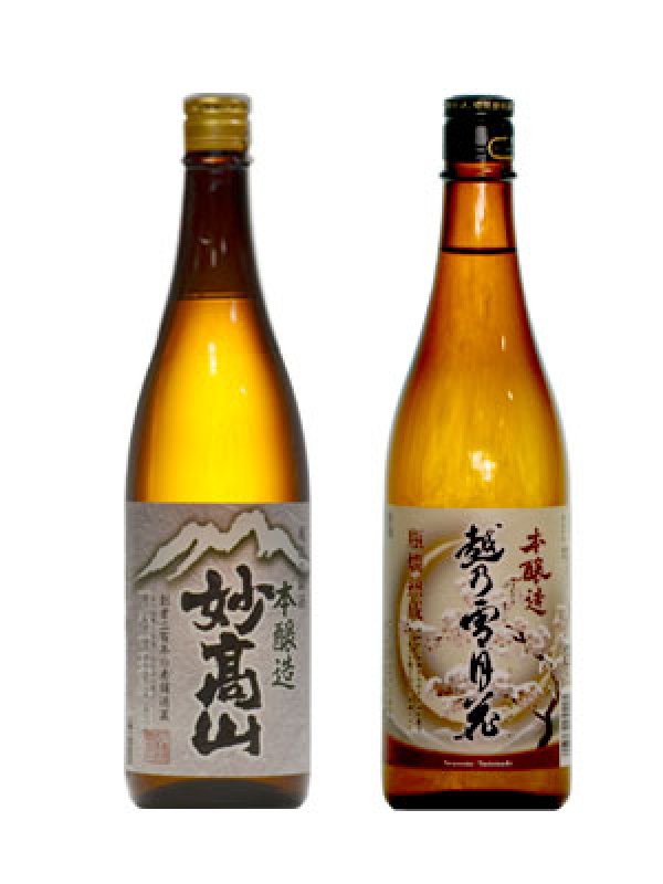 画像1: 妙高山本醸造（720ml）＋雪月花本醸造（720ml） (1)