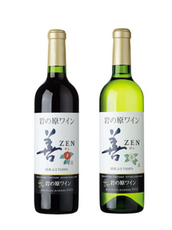 画像1: 岩の原ワイン　善（ZEN）赤（720ml）＋白（720ml） (1)