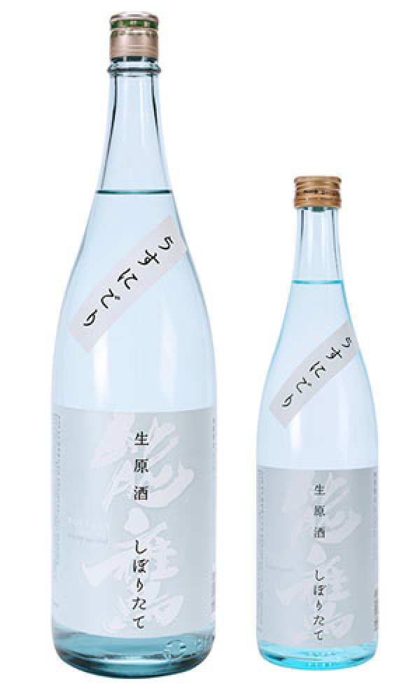 画像1: 能鷹　しぼりたて生原酒うすにごり (1)