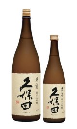 取扱商品一覧］雪中梅、久保田の通信販売 新潟の酒ドットコム