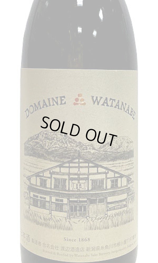 画像2: ドメーヌ・ワタナベ・ブレンデッド（DOMAINE WATANABE BLENDED） (2)