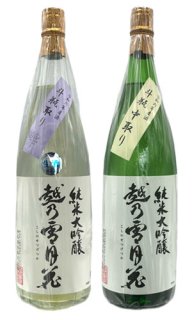清泉 純米大吟醸「亀の翁」 雪中梅、久保田や清泉など新潟日本酒の通信