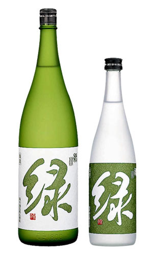 画像1: 緑川 雪洞貯蔵酒「緑」 (1)
