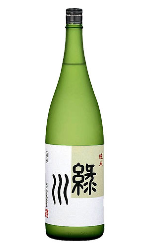 画像1: 緑川 純米 (1)