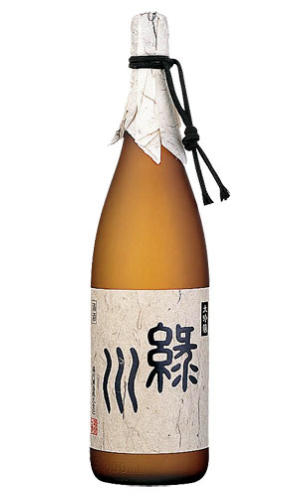 画像1: 緑川 大吟醸 (1)