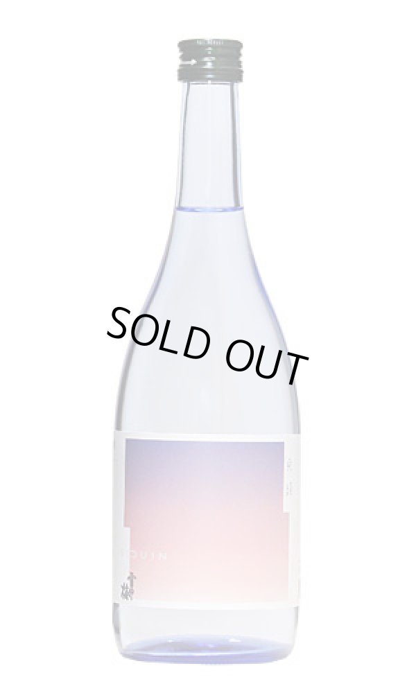 画像1: 雪中梅 純米吟醸「爽韻（そういん）」 (1)