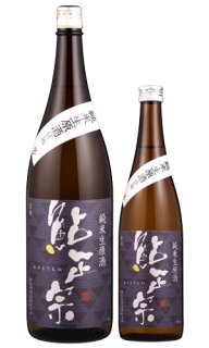 越乃寒梅 無垢 純米大吟醸酒 雪中梅、久保田や越乃寒梅、清泉など新潟