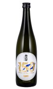 画像1: 鮎正宗　150周年記念酒 (1)