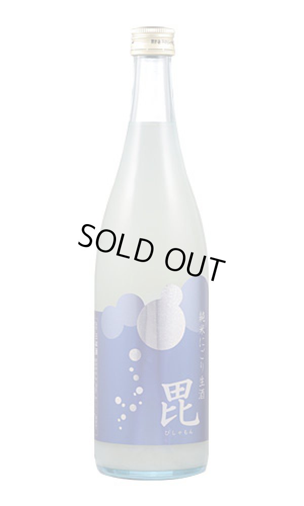 画像1: 鮎正宗　純米にごり生酒「毘びしゃもん」 (1)