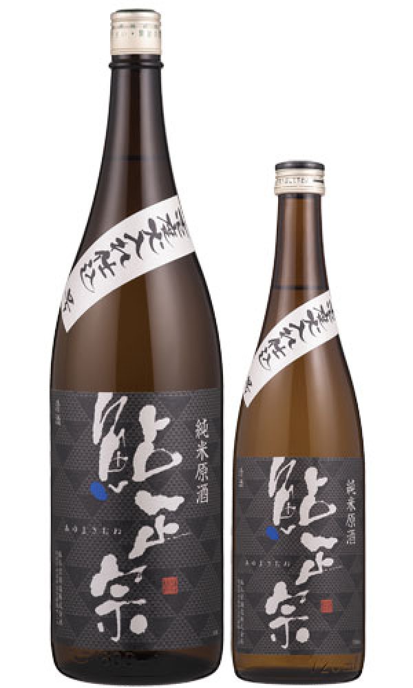 画像1: 鮎正宗　純米原酒壱度火入れ (1)