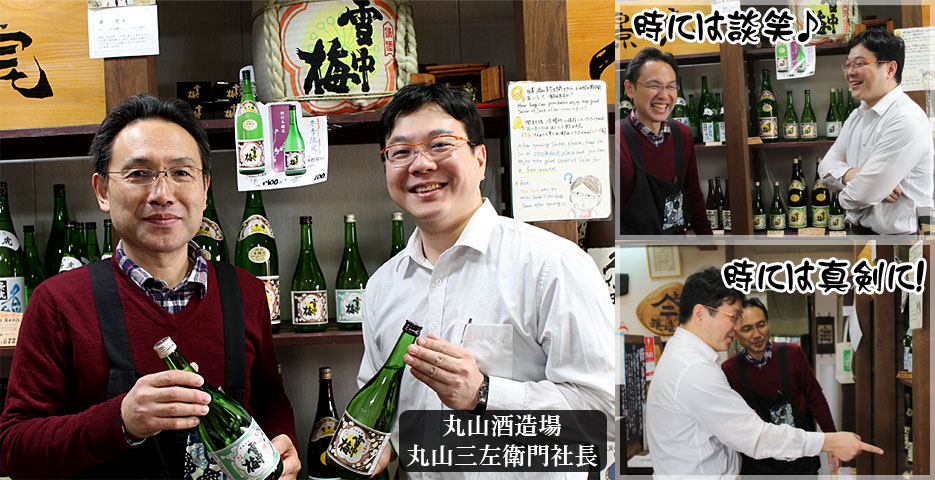 雪中梅 普通酒 雪中梅、久保田や清泉など新潟日本酒の通信販売なら新潟の酒ドットコム
