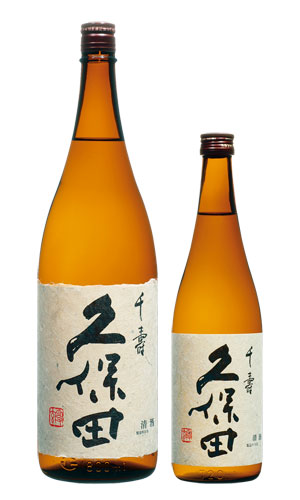 久保田　千寿　吟醸酒