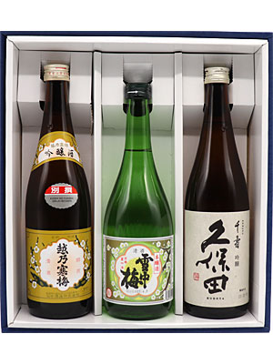 【新潟銘酒セット】越乃寒梅吟醸酒＋雪中梅本醸造＋久保田千寿（720ml）